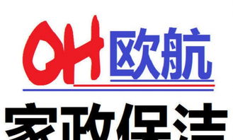 成都航天科技大廈附近辦公室公司工程開荒清潔，活好價低2元起，信賴華仁大健康