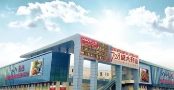 勇立潮頭 轉型謀新——重慶華南城如何攜手標桿企業賦能傳統批發行業觸電